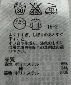 ONWARD Reuse Park 【23区】スカート春夏