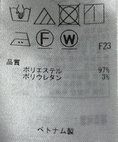 ONWARD Reuse Park 【23区】ワンピース春夏