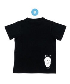 Mother garden しろたん  半袖 Tシャツ 《ピザって10回たべたい》キッズ