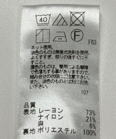 ONWARD Reuse Park スタッフおすすめ！コーデ商品/サイズM【UNFILO】ブラウス春夏×スカート春夏