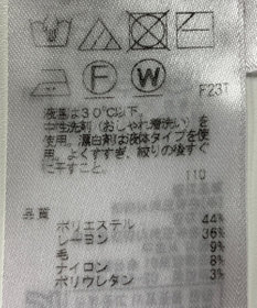 ONWARD Reuse Park 【23区】ニット秋冬