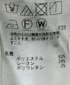 ONWARD Reuse Park 【ICB】パンツ秋冬