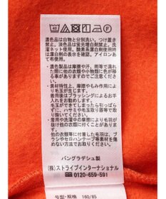 Green Parks 裏起毛ニットリブドッキングプルオーバー