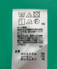 ONWARD Reuse Park セット商品/サイズ2【any SiS】カットソー秋冬×カットソー秋冬