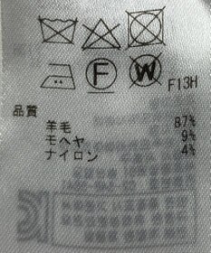 ONWARD Reuse Park 【23区】ニット秋冬