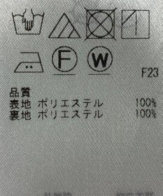 ONWARD Reuse Park 【23区】スカート春夏
