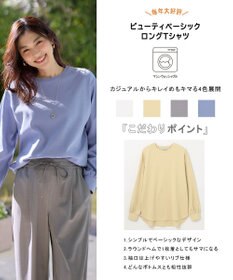 ANY ビューティベーシックロングＴシャツ