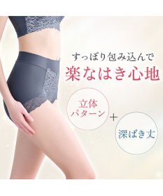 BRADELIS New York 【BRADELIS NewYork peace】ビューティフルヒップショーツ25 ブラデリス 選べるデザイン 補整下着 補正 深め ショーツ