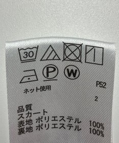 ONWARD Reuse Park 【any FAM】スカート秋冬