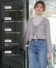 Tiaclasse フリルリボンカーディガン