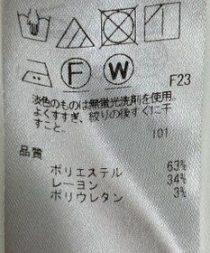 ONWARD Reuse Park 【ICB】パンツ秋冬