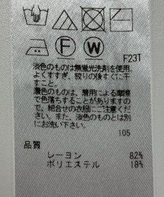 ONWARD Reuse Park 【23区】ニット春夏