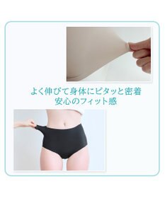 BRADELIS New York 【BRADELIS NewYork peace】シームレス吸水ショーツ26
