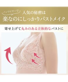 BRADELIS New York 【BRADELIS NewYork peace】 ハートフルカップビューティフルブラキャミソール25 ブラデリス ノンワイヤー 補整下着 補正 シェイパー カップ付き ブラトップ ブラキャミ