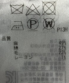 ONWARD Reuse Park 【23区】パンツ春夏