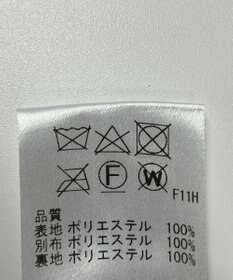 ONWARD Reuse Park 【UNFILO】ベスト秋冬