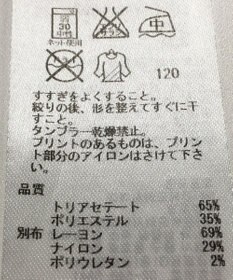 ONWARD Reuse Park 【ICB】パンツ春夏