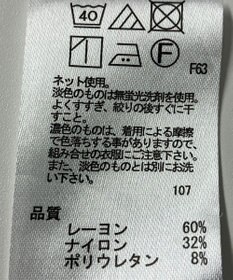 ONWARD Reuse Park 【any SiS】カットソー春夏
