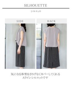 Tiaclasse 【洗える】大人こなれた印象のドッキングドロストワンピース