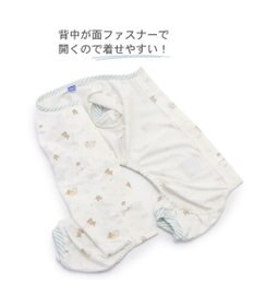 PET PARADISE ペットパラダイス 背中開き ロンパース 《くま柄／チェリー柄》【小型犬】