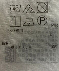 ONWARD Reuse Park 【23区】ブラウス春夏