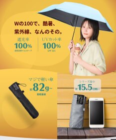 MOONBAT 【遮光100％/超軽量/自動開閉】マジで軽い傘 晴雨兼用 折りたたみ日傘 マジカルテックプロテクション 50cm