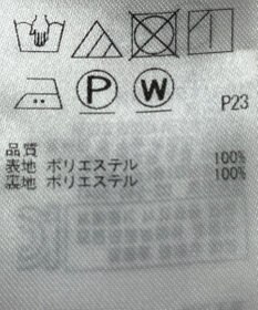 ONWARD Reuse Park 【23区】スカート春夏