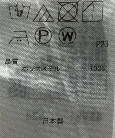 ONWARD Reuse Park 【組曲】スカート秋冬