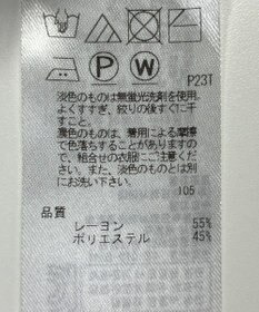 ONWARD Reuse Park 【自由区】スカート秋冬