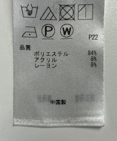 ONWARD Reuse Park 【UNFILO】コート秋冬