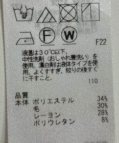 ONWARD Reuse Park 【23区】ワンピース秋冬