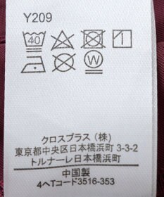 Green Parks ・ＳＵＧＡＲ　ＳＰＯＯＮ　ミリタリーＩラインスカート