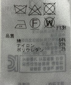 ONWARD Reuse Park 【23区】ジャケット春夏