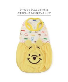 PET PARADISE ディズニー くまのプーさん エコメイド タンクトップ 《お顔》 小型犬