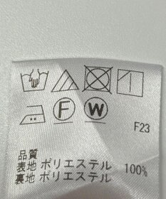 ONWARD Reuse Park 【J.PRESS】スカート春夏