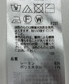 ONWARD Reuse Park 【23区】ワンピース春夏