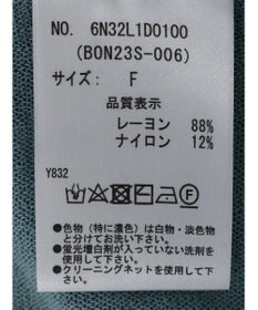 Green Parks Ｂ．ストールカーデ