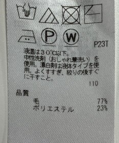 ONWARD Reuse Park 【ICB】ニット秋冬