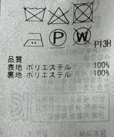 ONWARD Reuse Park 【23区】スカート春夏