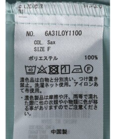 Green Parks イージーケアＶネックブルゾン