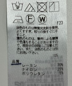 ONWARD Reuse Park 【23区】パンツ春夏