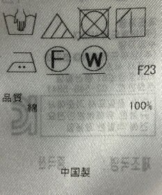 ONWARD Reuse Park 【23区】ワンピース春夏