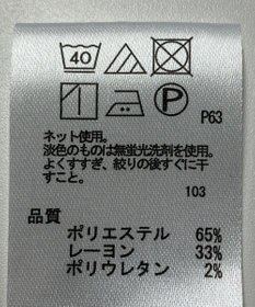 ONWARD Reuse Park 【any SiS】カットソー秋冬