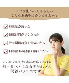 PET PARADISE ビオキッチン エイジングネオ １ｋｇ