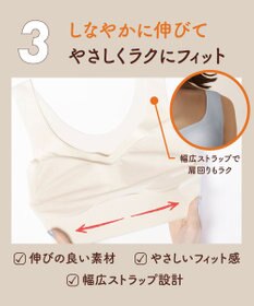 WACOAL ノンワイヤーブラ [GOCOCi/ワコール] ハーフトップ ブラトップ まるでつけていないような着ごこち 綿混 立体的なバストシルエット レディース CGG551 /ワコール