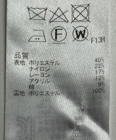 ONWARD Reuse Park 【23区】スカート春夏