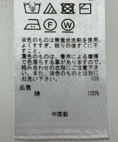 ONWARD Reuse Park 【23区】ニット春夏