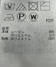 ONWARD Reuse Park B品【自由区】ニット秋冬