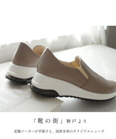 Pointer 日本製 本革スリッポン