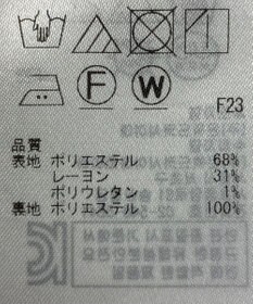 ONWARD Reuse Park 【組曲】パンツ秋冬